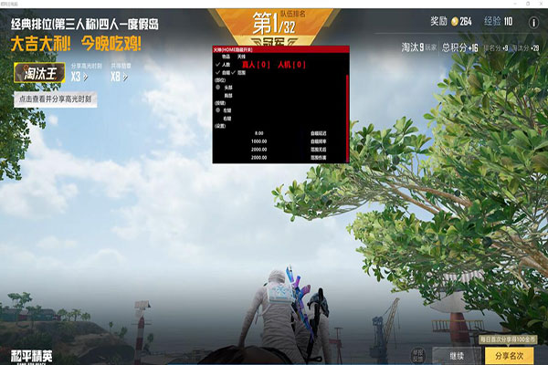 CF辅助百度吧透视自瞄效果